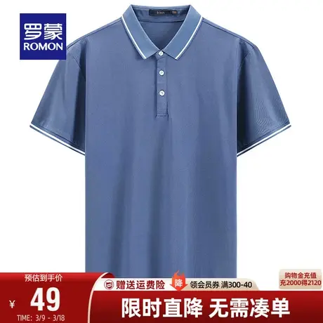 【直降】罗蒙男士短袖POLO衫2024春季新款时尚商务休闲百搭T恤男图片