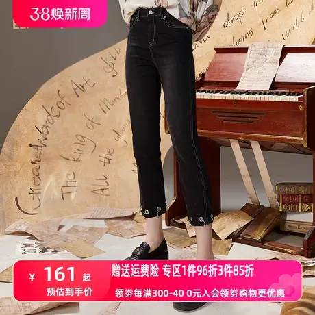 妖精的口袋黑色修身牛仔裤女2022年秋季新品显瘦小脚裤子七分裤潮图片