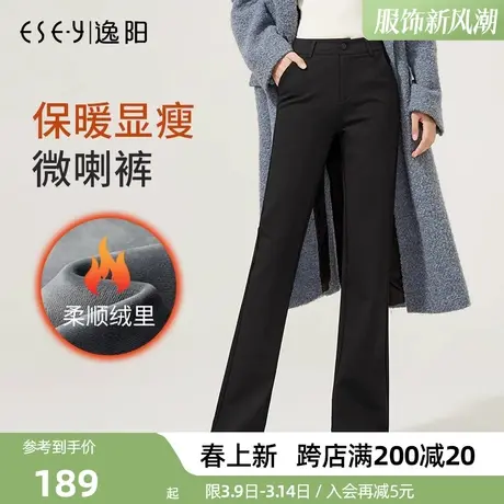 逸阳休闲裤女秋冬2023新款高腰微喇加绒保暖黑色西裤喇叭长裤冬季图片