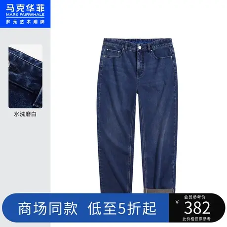 商场同款马克华菲火山岩面料牛仔裤男冬季新款时尚休闲复古商品大图