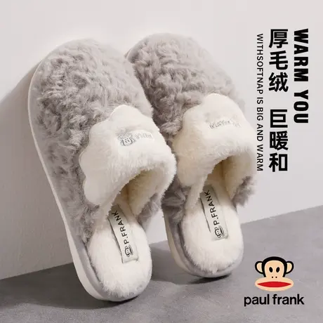 大嘴猴棉拖鞋女秋冬季居家防滑保暖软底加绒室内产后月子鞋拖鞋冬商品大图