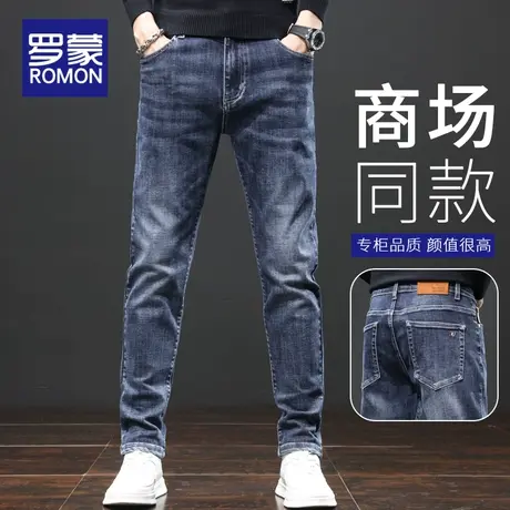 罗蒙牛仔裤男2023新款秋季直筒修身男裤秋冬款高端男士休闲长裤子图片