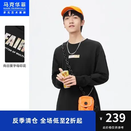 马克华菲向日葵字母融合印花圆领重磅卫衣男23秋季新款加厚上衣图片