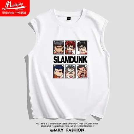 灌篮高手联名球衣运动背心男樱木花道流川枫篮球动漫夏季纯棉坎肩图片