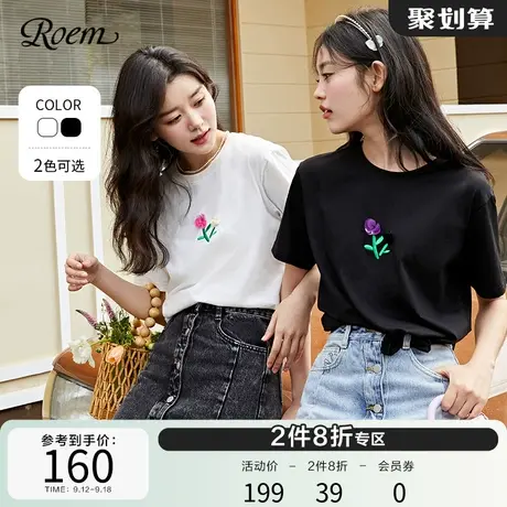 Roem春夏新品时尚百搭圆领直筒基础色打底内搭印花刺绣短袖T恤女图片