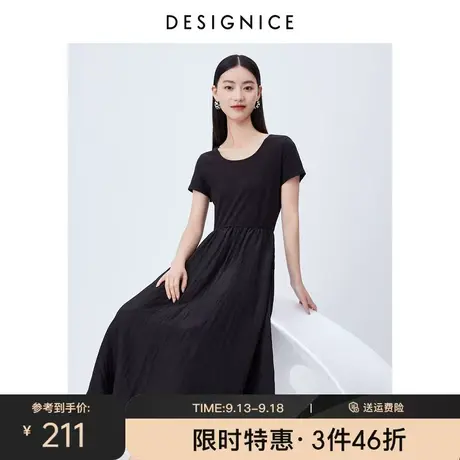迪赛尼斯黑色长裙2023夏季新款简约气质高级感长款短袖连衣裙女图片