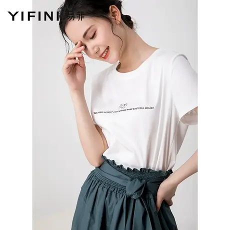 Yifini/易菲白色短袖纯棉T恤短袖宽松薄上衣女装夏季新款潮商品大图