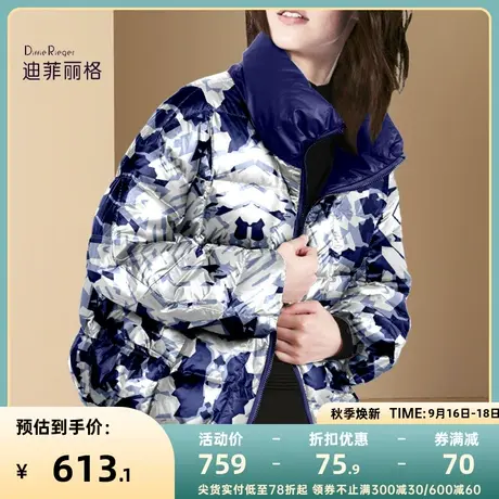 潮流印花立领羽绒服女短款2023年新款轻薄撞色保暖小个子冬季外套商品大图