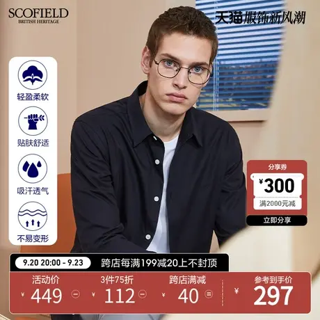 SCOFIELD 男长袖衬衫春夏新时尚多色修身纯色男棉质长袖衬衫商品大图