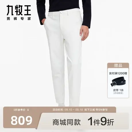 [商务户外]九牧王男裤HB5C41616休闲裤23秋冬专柜品质高弹长裤图片