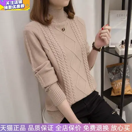 新款女装加厚保暖时尚半高领麻花秋冬毛衣打底针织毛线衫女士长袖图片