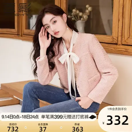 香影小香风外套女2023秋季新款粗花呢粉色高级感名媛法式上衣春秋图片