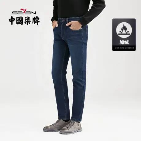 【加绒】柒牌清仓牛仔长裤男商务休闲2021冬季中青年修身直筒男裤图片