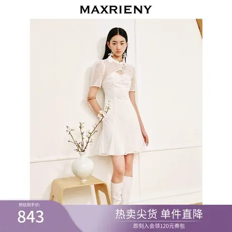 MAXRIENY摩登新中式鱼尾连衣裙旗袍仙美订婚网纱裙领镂空小白裙女图片
