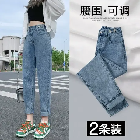浅色松紧腰牛仔裤女2023年新款春秋高腰显瘦宽松萝卜老爹哈伦裤子商品大图