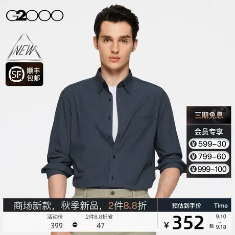 【舒适弹性】G2000男装FW23商场新款舒适弹性易打理口袋长袖衬衫图片