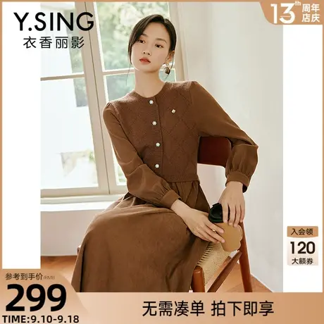 假两件拼接连衣裙女衣香丽影2023年冬装新款灯芯绒法式气质长裙图片