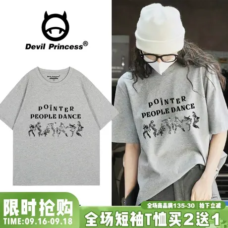 2023夏季新款街头潮牌灰色t恤女短袖宽松正肩百搭打底衫半袖上衣图片