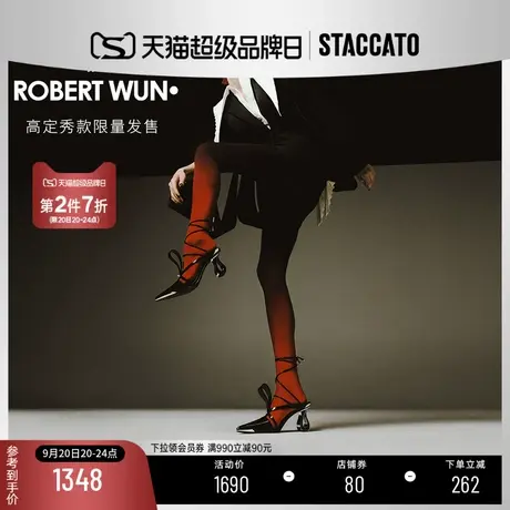【STACCATOxROBERTWUN】2023新款铠甲花朵高定秀款高跟鞋ED710CH3商品大图