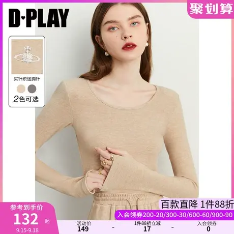 DPLAY2023秋新慵懒感燕麦卡其休闲弹力针织套装圆领修身打底上衣图片