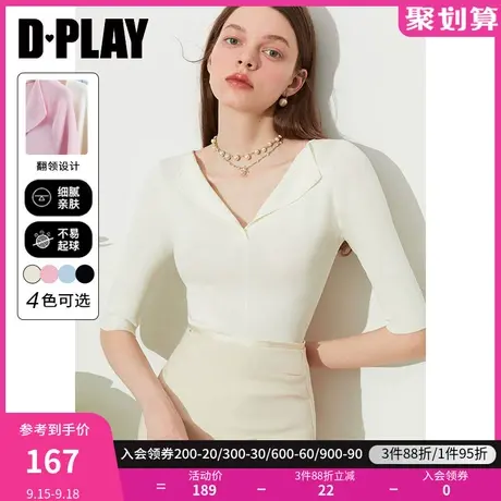 DPLAY2023年夏气质奶油白修身短款V型小翻领中袖针织小衫商品大图