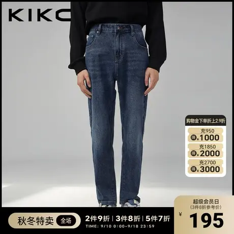 kikc牛仔裤男2023秋季新款商场同款时尚水洗猫须工艺百搭长裤ins图片