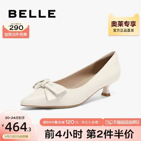 百丽尖头高跟鞋女款2023秋季新款女鞋商场鞋子浅口单鞋Z8A1DCQ3图片