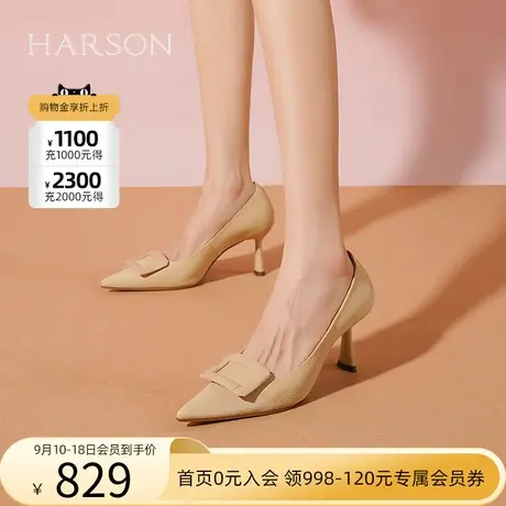 【门店直发】哈森2023秋季新款细跟方扣单鞋优雅高跟鞋HL237108商品大图