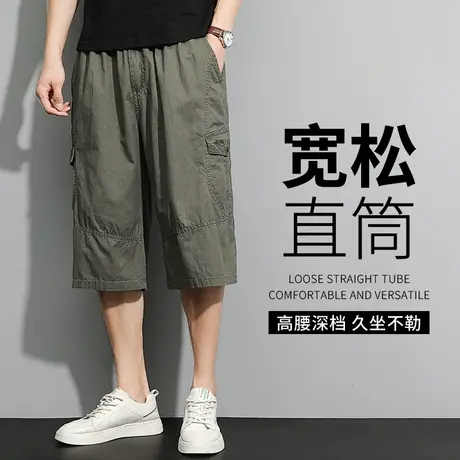 七分裤男夏季薄款男士工装短裤休闲宽松加肥加大男裤爸爸夏装裤子图片