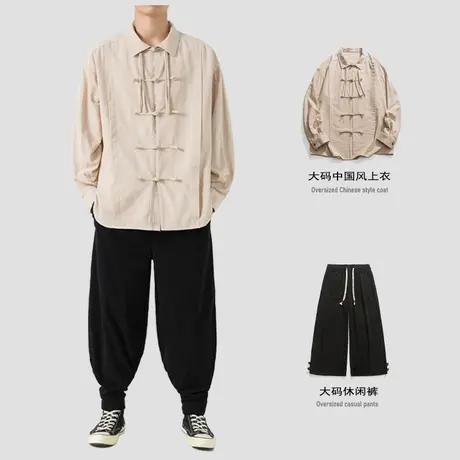 新中式中国风衬衫男士宽松加大码搭配一套装复古国潮盘扣唐装衬衣商品大图