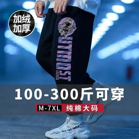 运动加肥加大码九分裤子胖子束脚裤男休闲胖人卫裤加绒秋冬款长裤商品大图