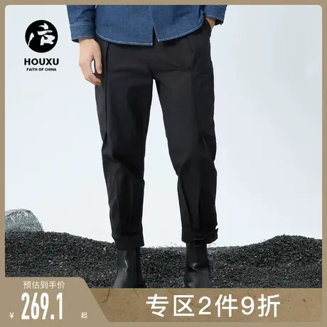 后序休闲裤男修身小脚裤男锥形裤原创设计师春季黑色裤子男百搭商品大图