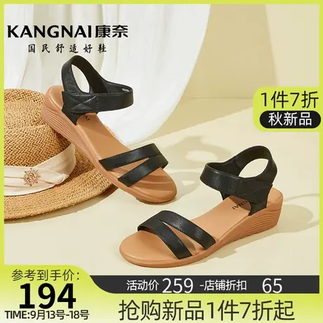 康奈2023夏季新款真皮一字带坡跟软底女鞋子魔术贴中老年妈妈凉鞋商品大图