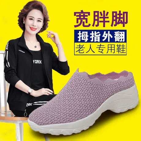 老人拖鞋女厚底包头半拖外穿宽胖脚妈妈鞋肥脚加宽宽松中老年鞋子商品大图