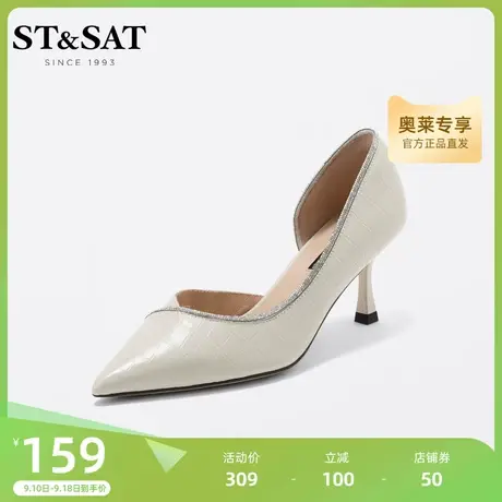 星期六尖头浅口单鞋春秋细高跟优雅气质婚鞋正装女鞋子SS21114173商品大图