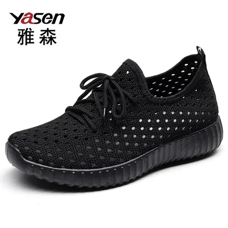 夏季软底网孔运动鞋网面透气女鞋减震休闲春秋单鞋学生百搭跑步鞋图片