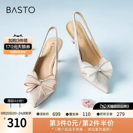 百思图2023夏季新款时尚仙女风蝴蝶结细高跟后空女凉鞋CB520BH3图片