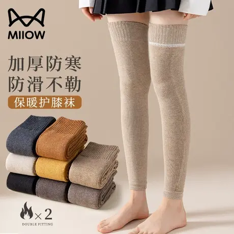 猫人长筒袜子女秋冬款高筒加厚加绒保暖过膝袜套腿套冬季诸暨长袜商品大图