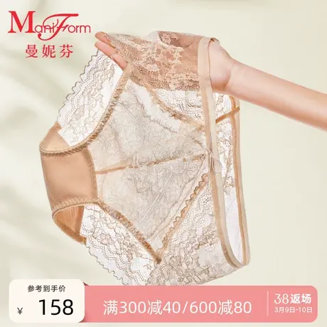 曼妮芬中腰低脚裤女士性感蕾丝内裤舒适纯棉底裆底裤20612337商品大图