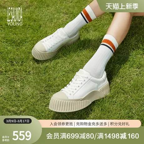 莱尔斯丹春夏新款Y系列时尚休闲系带厚底低帮女板鞋4T53402商品大图