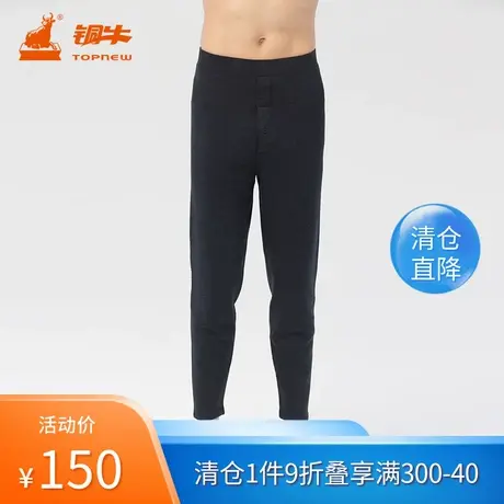Topnew/铜牛秋冬德绒男裤 弹力修身秋裤男厚NK065图片