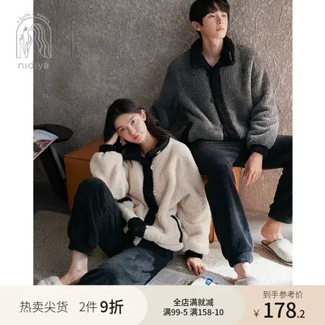 妮狄娅新款情侣睡衣女冬季珊瑚绒立领开衫男士保暖外穿家居服套装商品大图