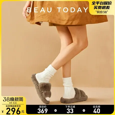 BeauToday厚底毛毛拖鞋女外穿新款春季轻便休闲女鞋增高时尚拖鞋商品大图