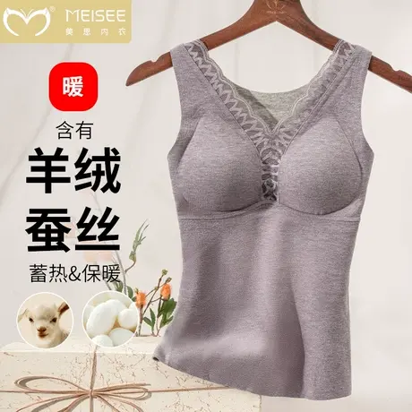 美思秋冬季保暖打底背心女士蕾丝带胸垫羊绒蚕丝无痕内衣德绒加厚商品大图