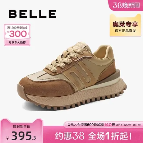 百丽复古百搭阿甘鞋女鞋春季新款时尚撞色休闲鞋B1756AM4商品大图