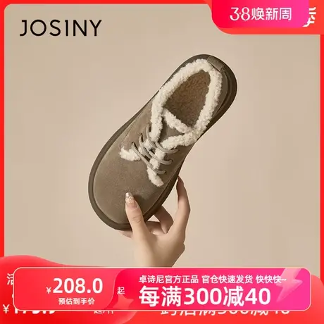 卓诗尼2023冬新款厚底雪地鞋加绒小皮鞋女保暖棉鞋轻便防滑毛毛鞋商品大图