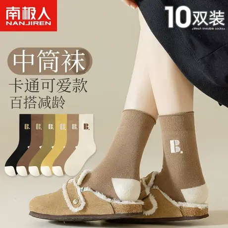 白色袜子女士中筒袜秋冬季纯棉月子袜运动长袜短筒袜产冬天长筒袜商品大图