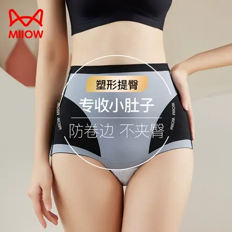 猫人内裤女高腰收腹强力收小肚子无痕提臀纯棉裆2024新款女士内裤商品大图