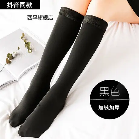 1/2双加绒加厚中筒小腿袜雪地袜地板袜高筒保暖护膝长筒过膝袜子图片