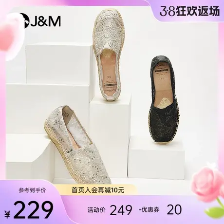 jm快乐玛丽麻底鞋女2024夏季新款潮流编织渔夫鞋一脚蹬乐福鞋女图片
